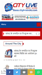 Mobile Screenshot of cityliveindia.com